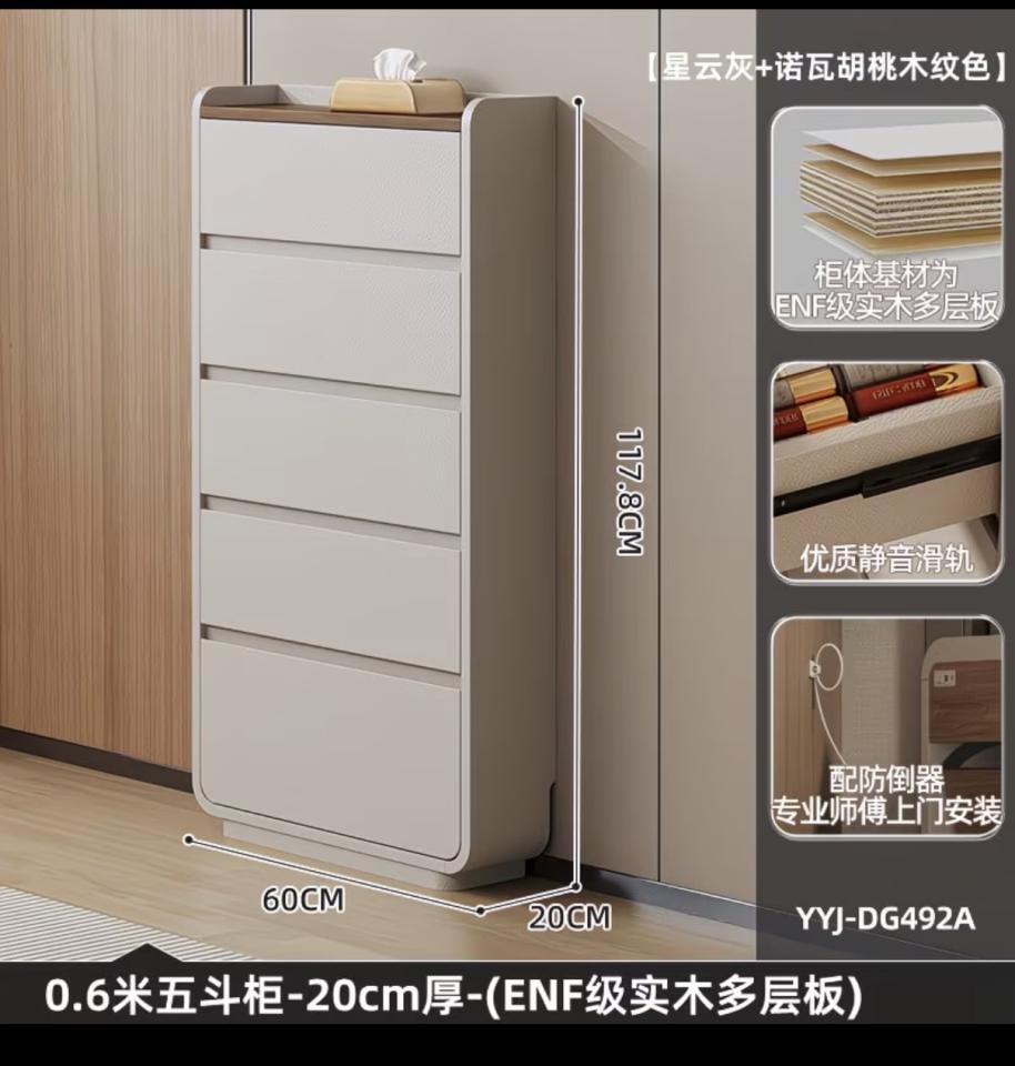 家具組裝案件圖片