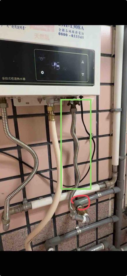 水管維修案件圖片