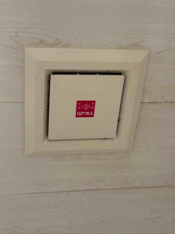 居家修繕案件圖片