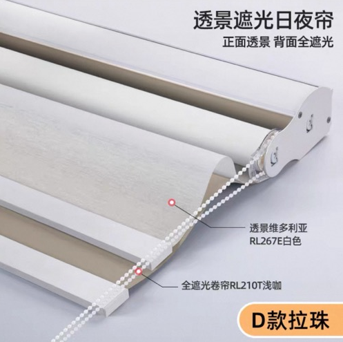 窗簾安裝維修案件圖片