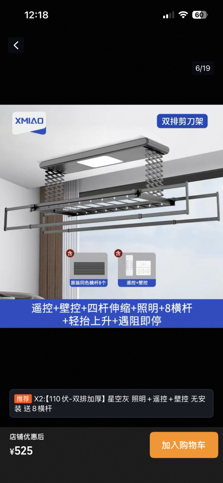 水電行案件圖片