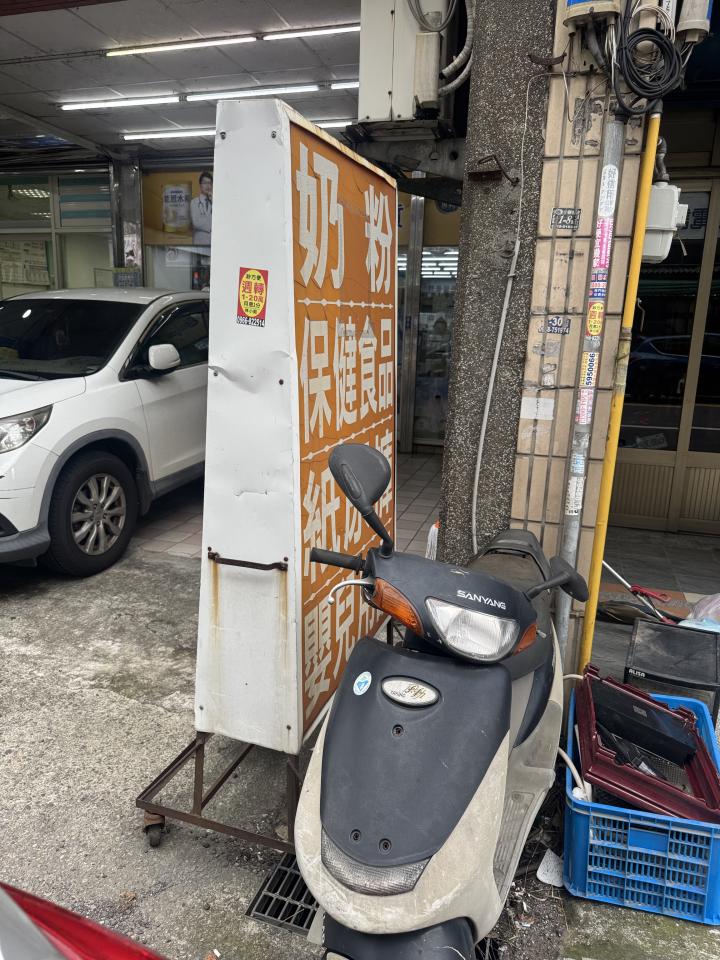 大型垃圾回收案件圖片
