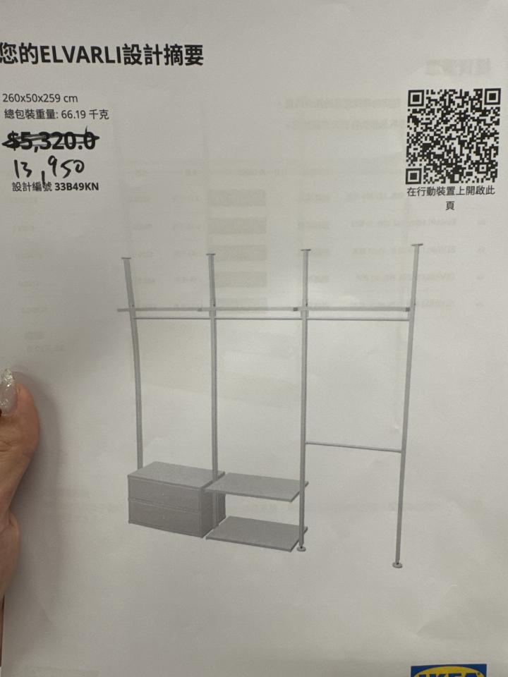 家具組裝案件圖片