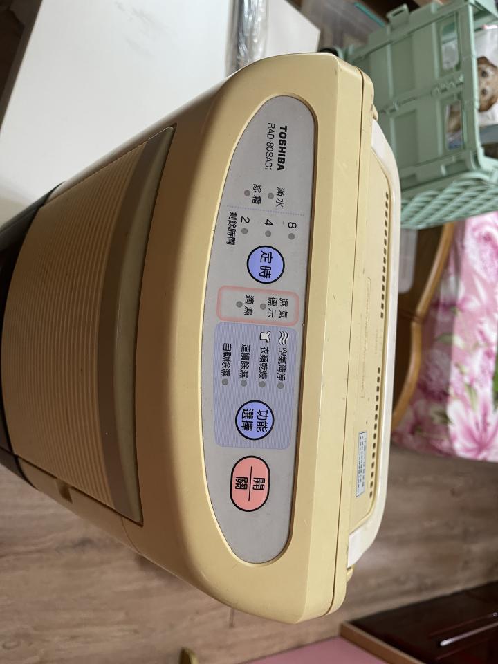 家電維修案件圖片
