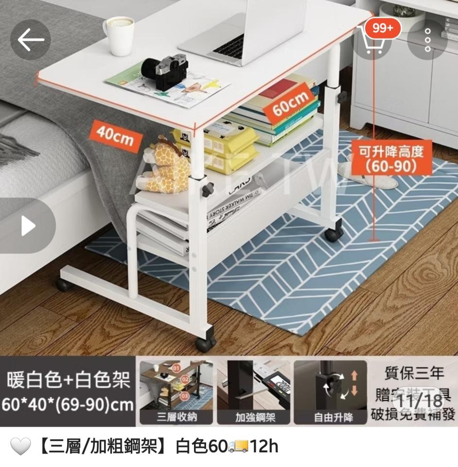 家具組裝案件圖片