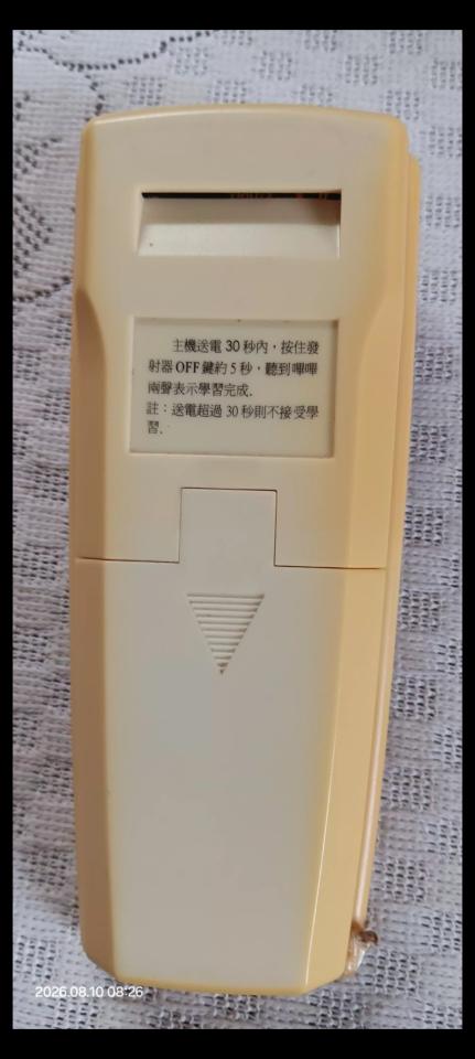 居家修繕案件圖片