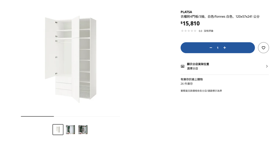 家具組裝案件圖片