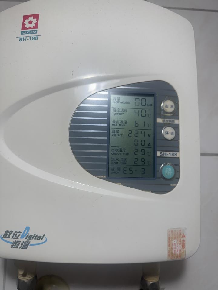 熱水器維修案件圖片