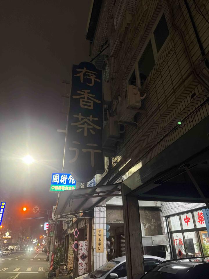 拆除工程案件圖片