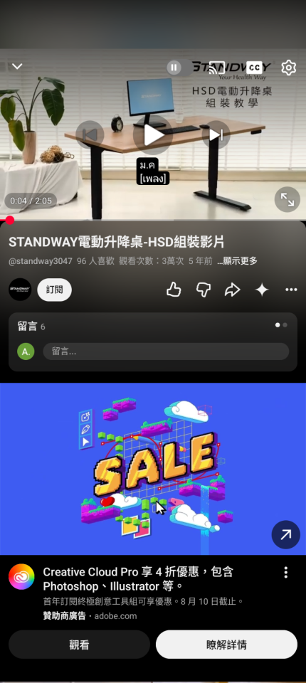 家具組裝案件圖片