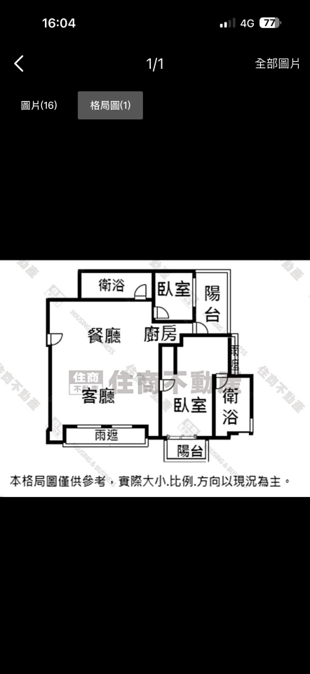 室內設計案件圖片