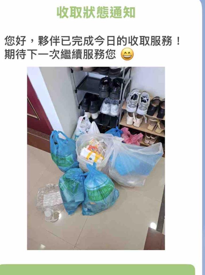 代收垃圾案件圖片