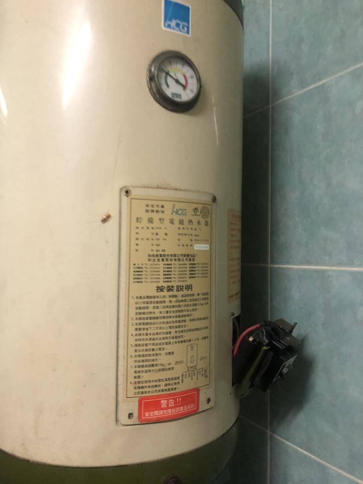 水電行案件圖片