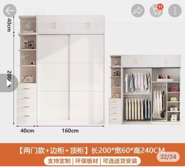 家具組裝案件圖片