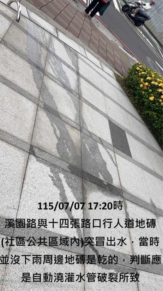 泥作/水泥施工案件圖片
