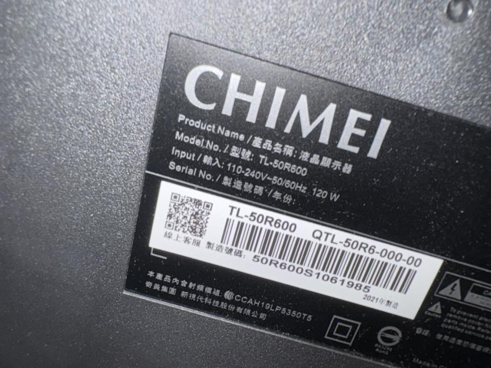 家電維修案件圖片