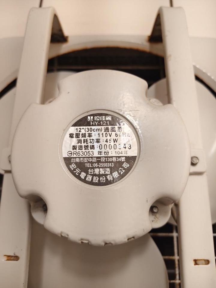 浴室抽風機安裝案件圖片