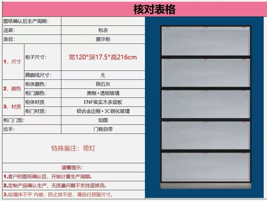 家具組裝案件圖片