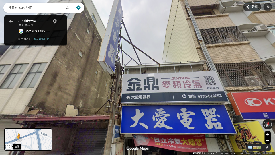屋簷排水槽施工案件圖片
