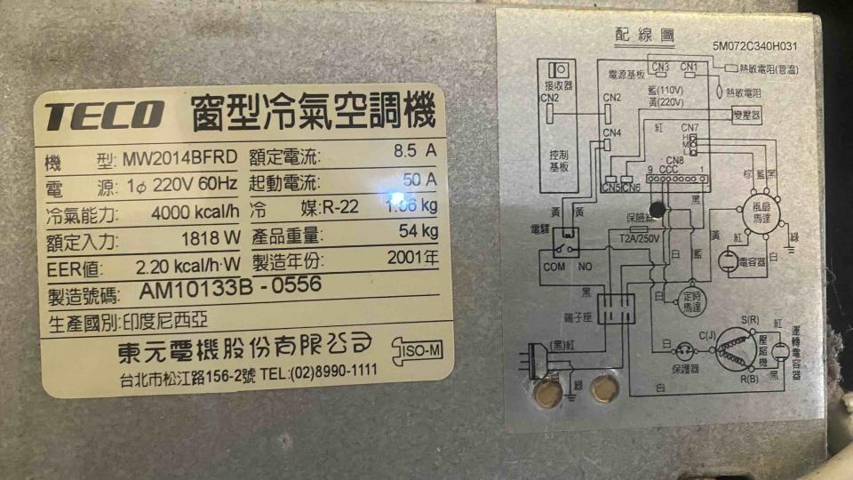 冷氣灌冷媒案件圖片