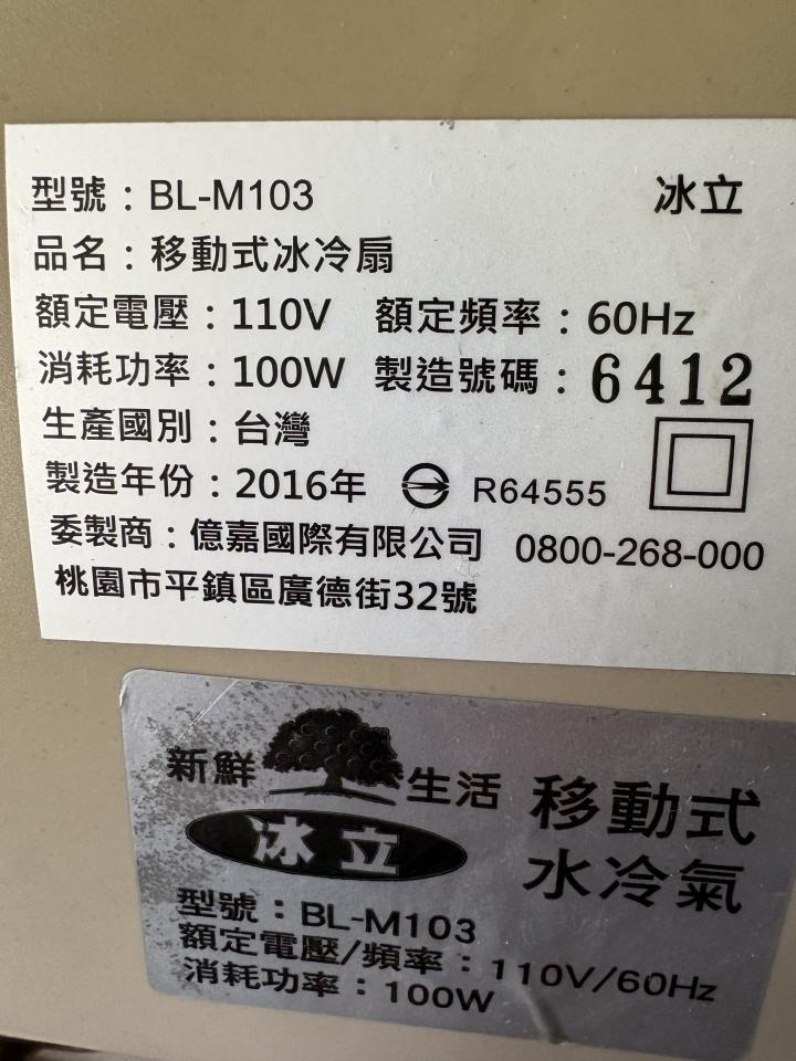 抽水馬達案件圖片