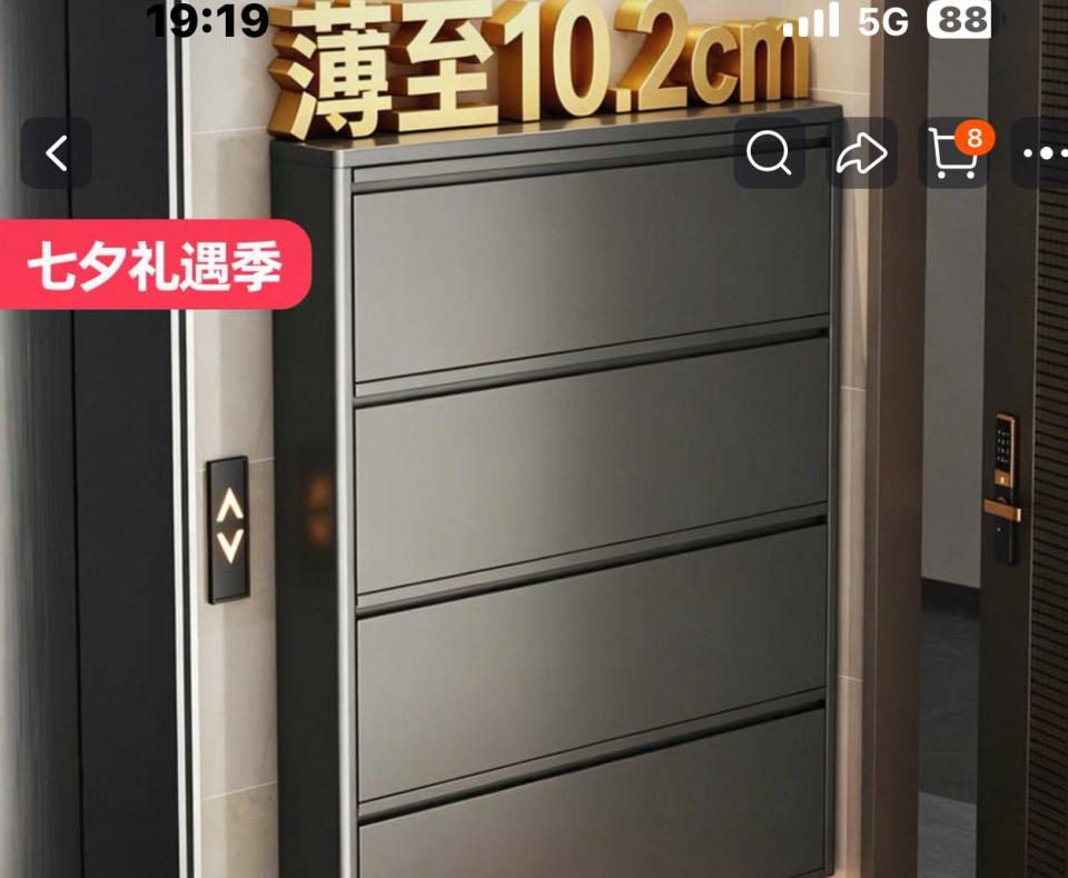 家具組裝案件圖片