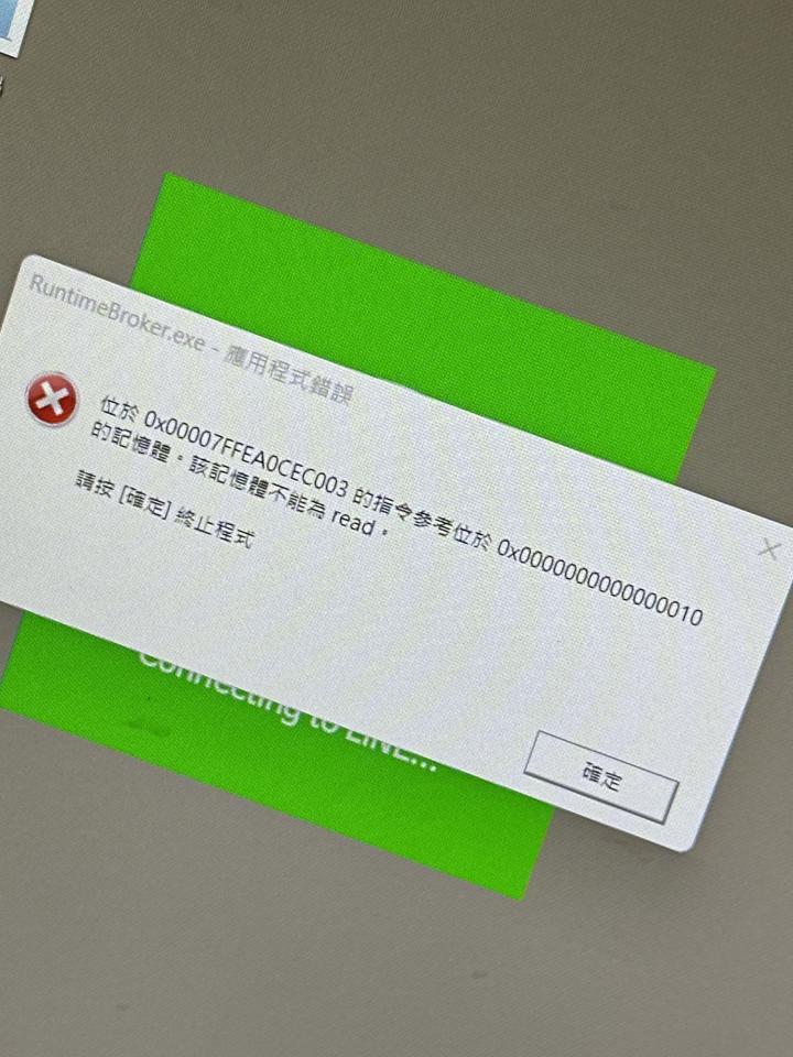 電腦維修案件圖片