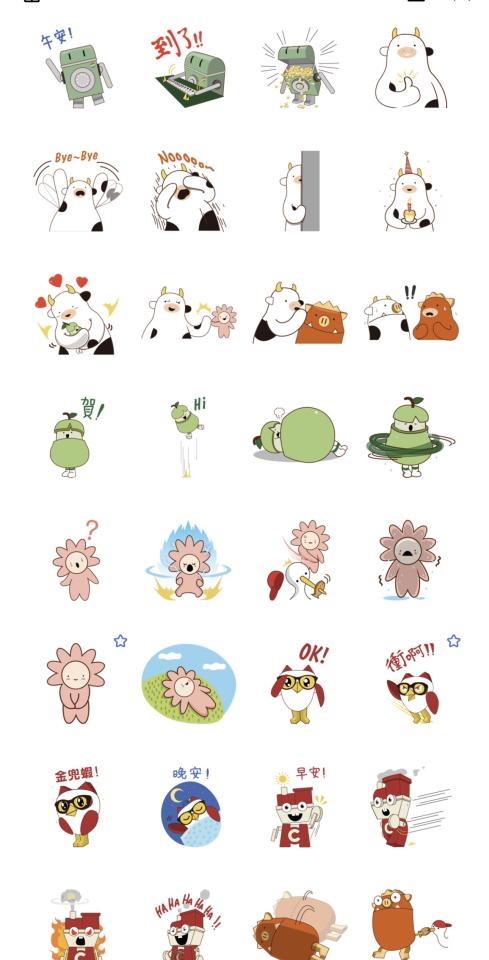 LINE貼圖製作案件圖片
