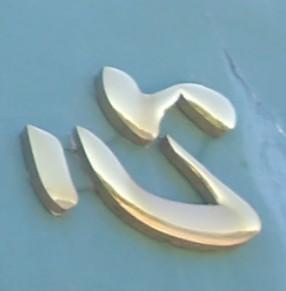 招牌製作案件圖片