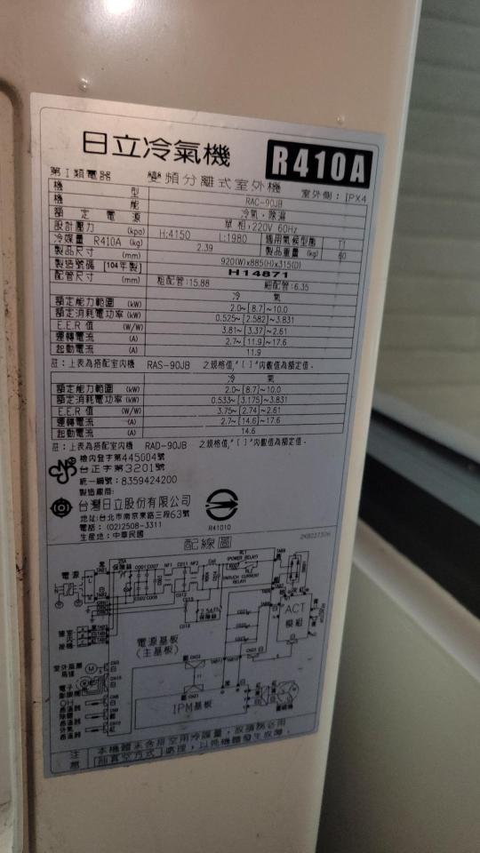 水電行案件圖片