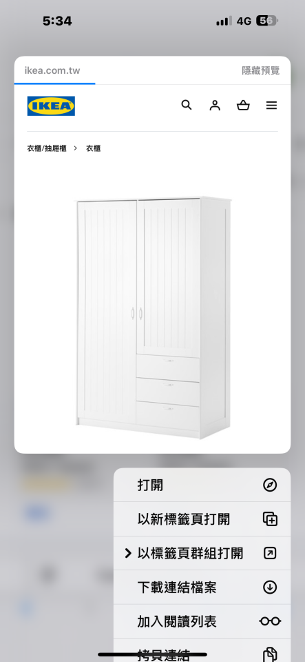 家具組裝案件圖片