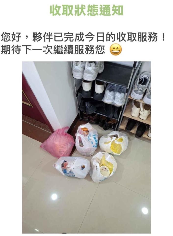 代收垃圾案件圖片