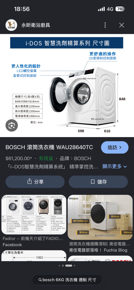 搬家案件圖片