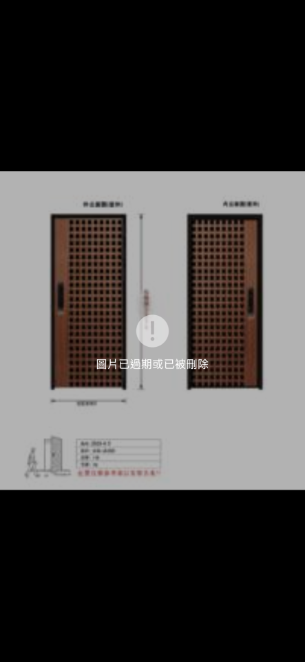 門片安裝案件圖片
