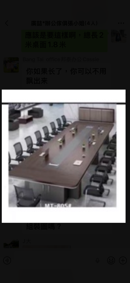 家具組裝案件圖片