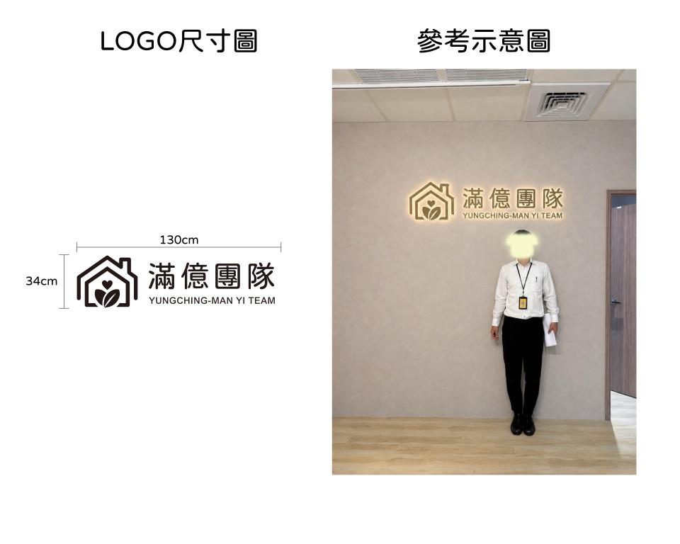 招牌製作案件圖片