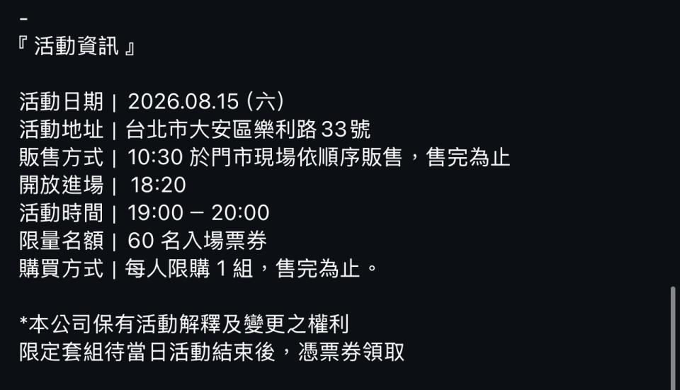 跑腿外送案件圖片
