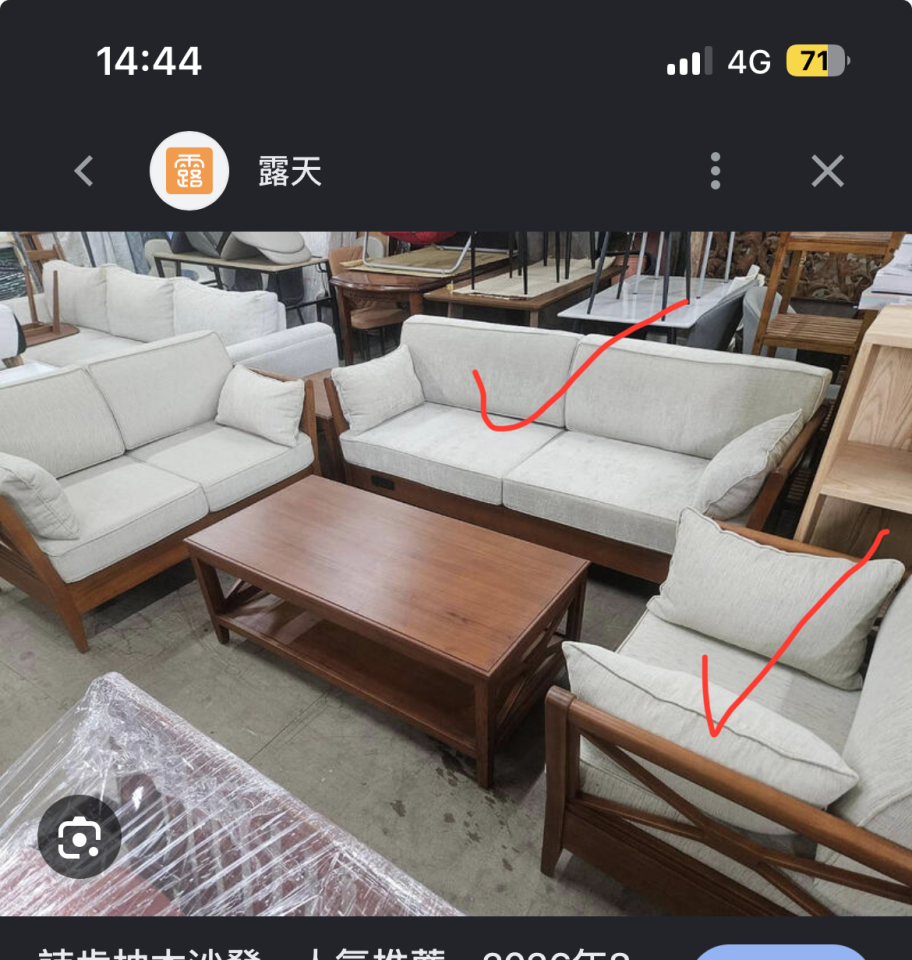 搬家案件圖片