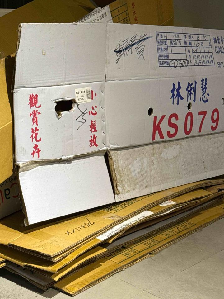 大型垃圾回收案件圖片