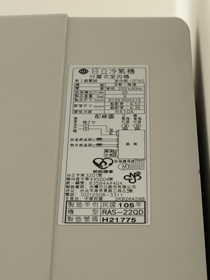 冷氣維修保養案件圖片