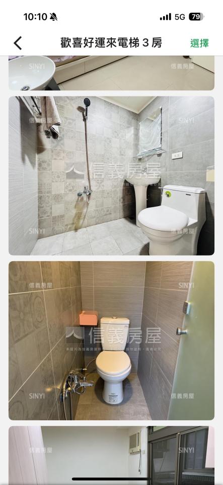統包工程案件圖片