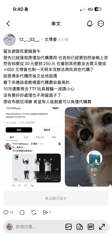 民事糾紛處理案件圖片