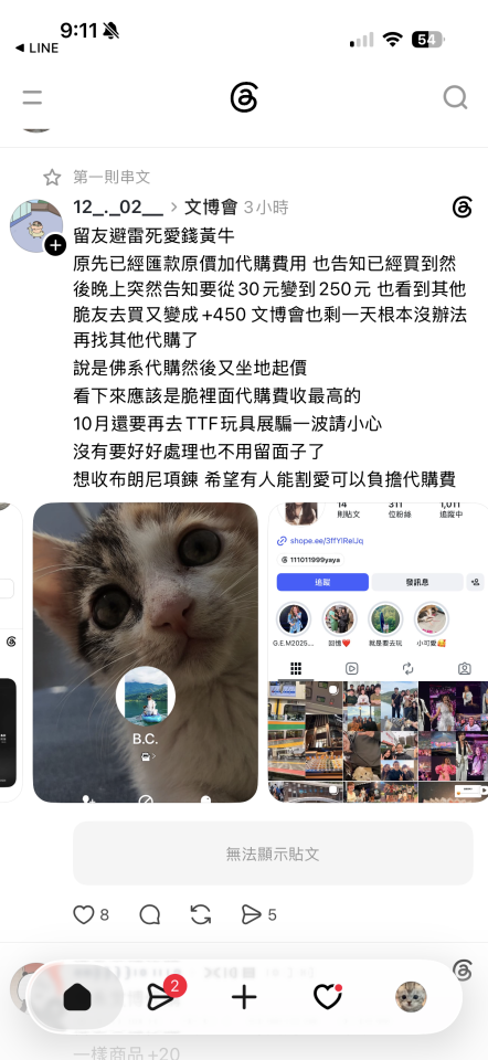 民事糾紛處理案件圖片
