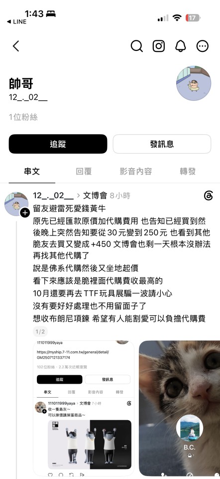 民事糾紛處理案件圖片