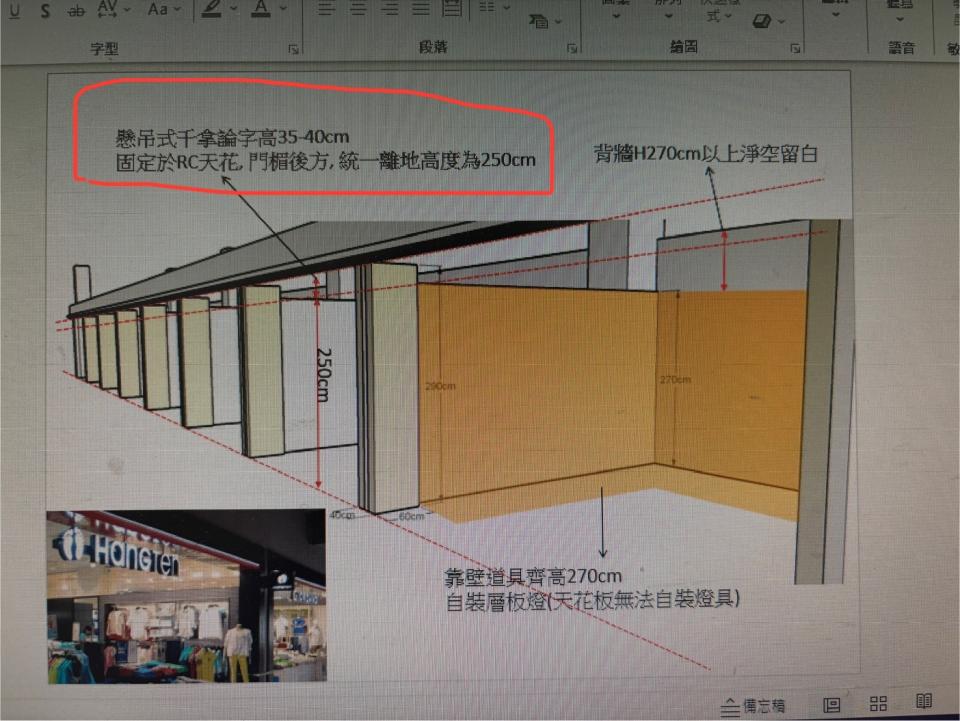 招牌製作案件圖片