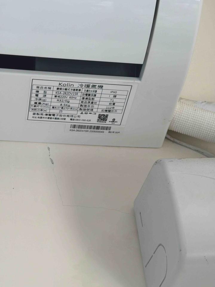 冷氣維修保養案件圖片
