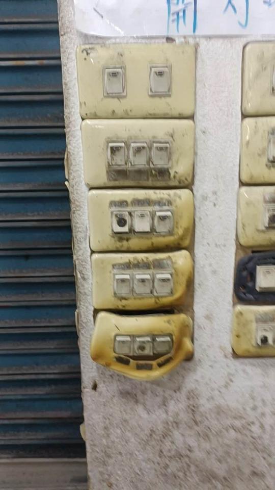 水電行案件圖片