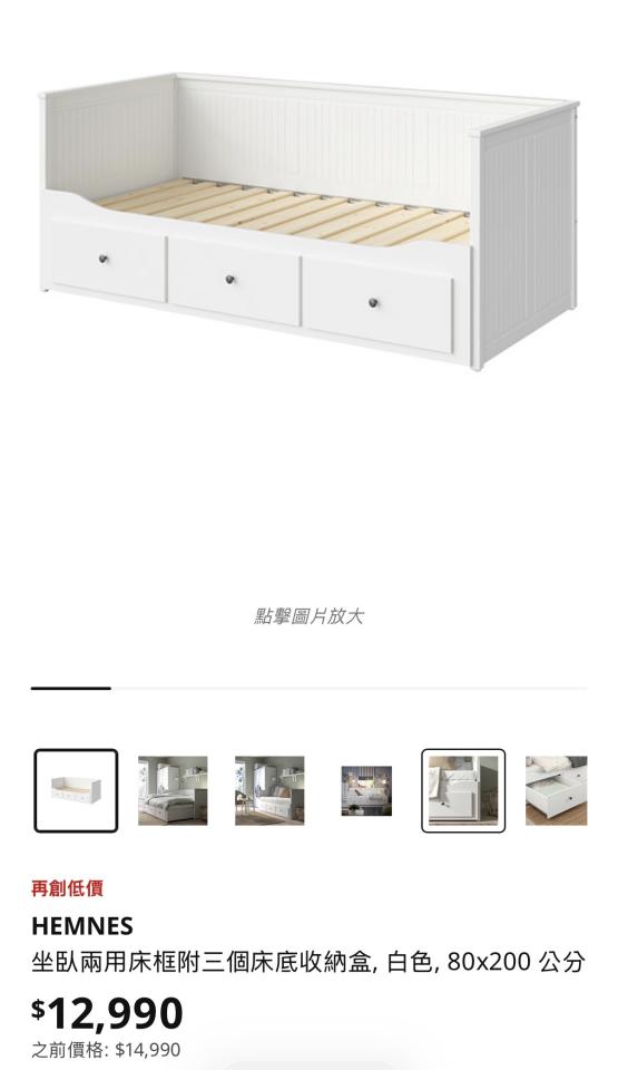 家具組裝案件圖片