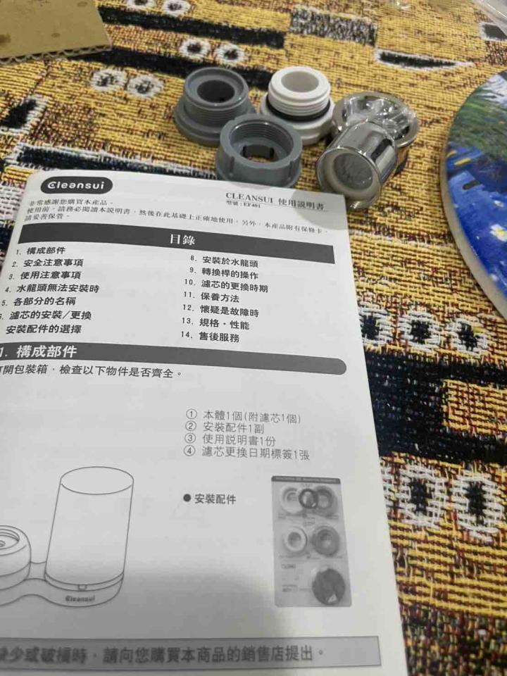 水電行案件圖片