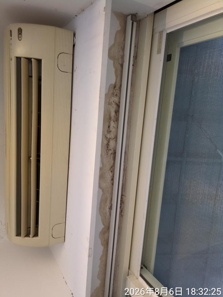 抓漏案件圖片